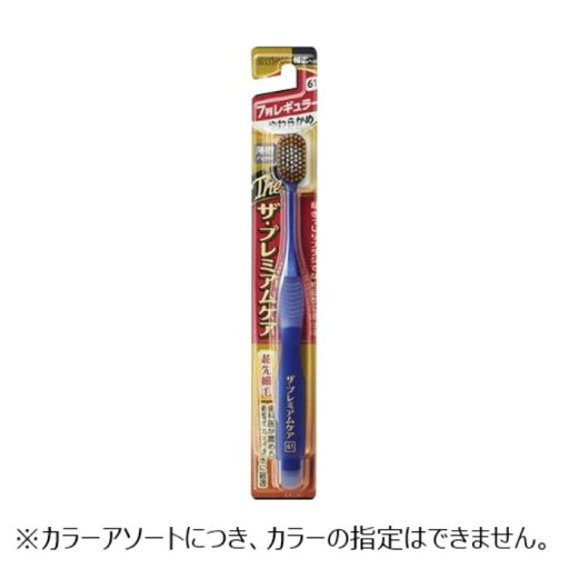ザ・プレミアムケア 7列レギュラー やわらかめ ザ・プレミアムケア 7列レギュラー やわらかめ
