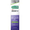 ガム 知覚過敏ラボ デンタルペースト マイルドハーブ90g