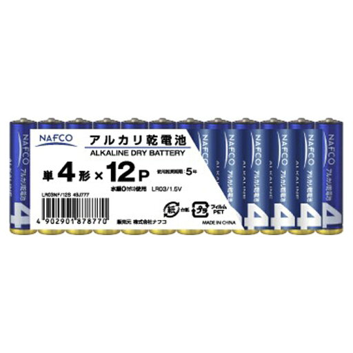 ナフコ アルカリ乾電池 単4形×12P LR03NF/12S ナフコ アルカリ乾電池 単4形×12P LR03NF/12S