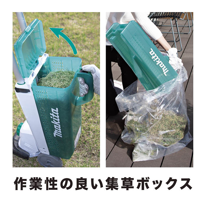 マキタ 芝刈機 160mm MLM1610
