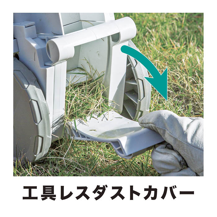 マキタ 芝刈機 160mm MLM1610