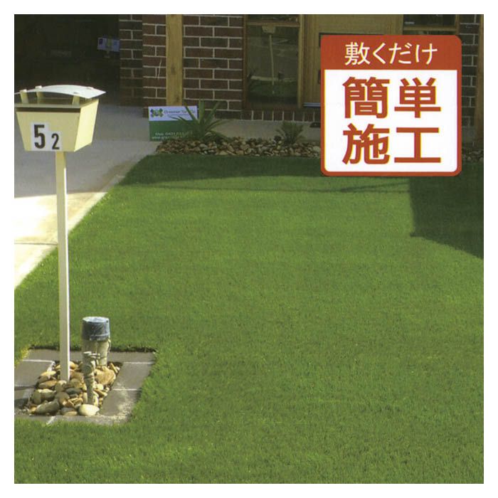 ホームセンターの人工芝を比較 耐久性no 1はどれ ぬるくかしこく