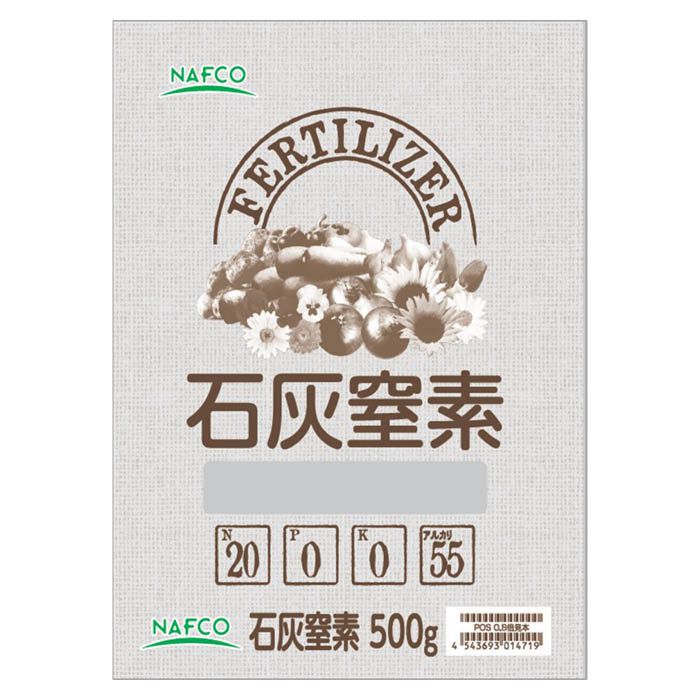 ナフコ 石灰窒素 500g