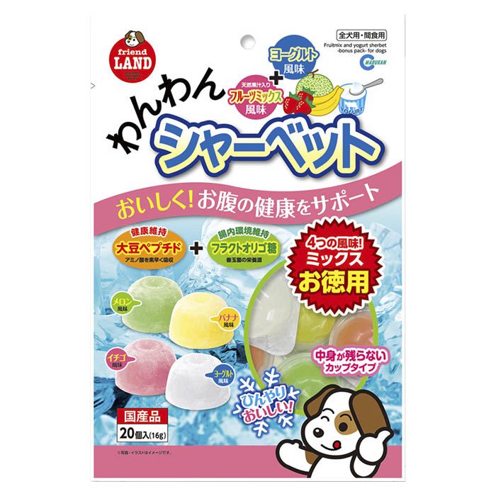 マルカン わんわんシャーベッ...