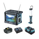 マキタ 18V防災用コンボキット TV CK1011
