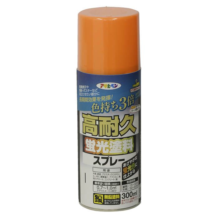 [仕様]：■耐候性が良好で、屋外使用でも色飛びしにくく、長期間色調を保持します。■従来の蛍光塗料スプレーと比較して、約3倍色持ちします。（当社比）[用途]：■木部・鉄部・コンクリート・発泡スチロール・紙・プラスチック（スチロール・ABS・硬質塩ビ・アクリル）■使用の際は蛍光・夜光塗料下塗りスプレーなどで下地を白にする必要があります。