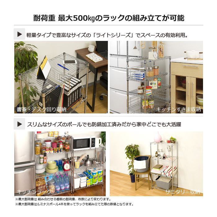 ルミナス ライトポール120 19P120