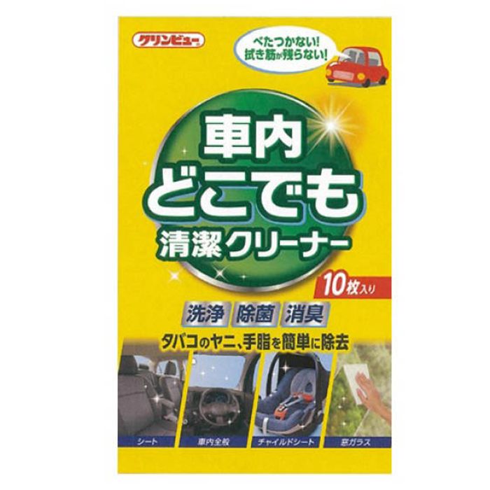 【エントリーでポイント10倍】イチネンケミカルズ 車内どこでも清潔クリーナークロス 10枚入り アルコール配合【2024/5/9 20時 - 5/16 1時59分】