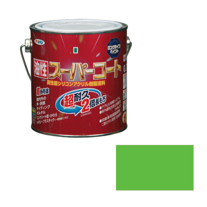 油性スーパーコート 0.7L 若草色