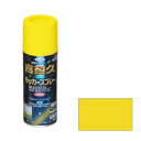 高耐久ラッカースプレー 300ml 黄色
