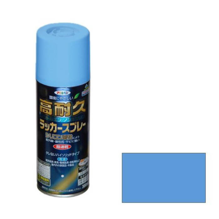 高耐久ラッカースプレー 300ml 青