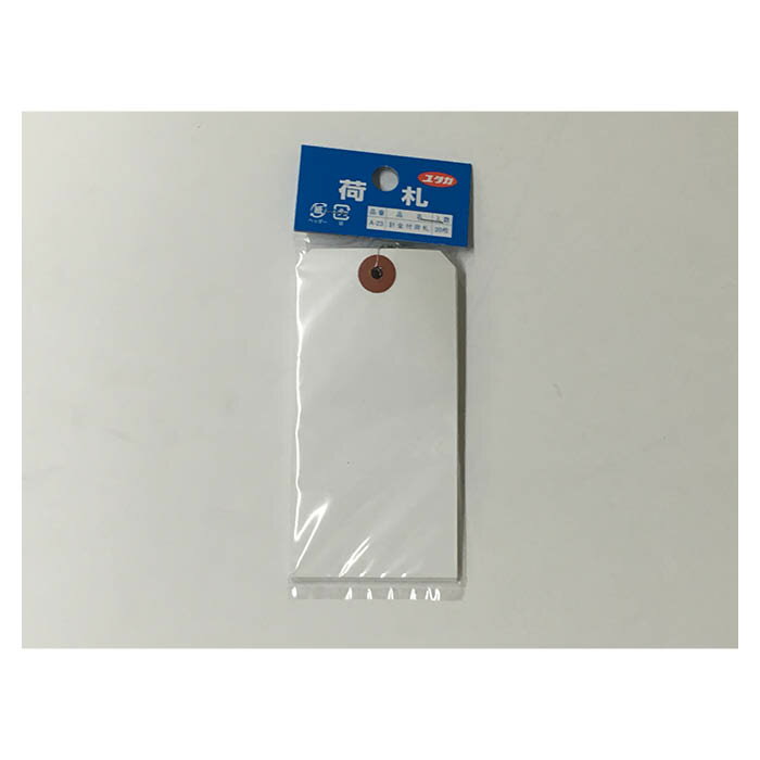 針金付荷札(大)A-23 60mm×120mm 20枚