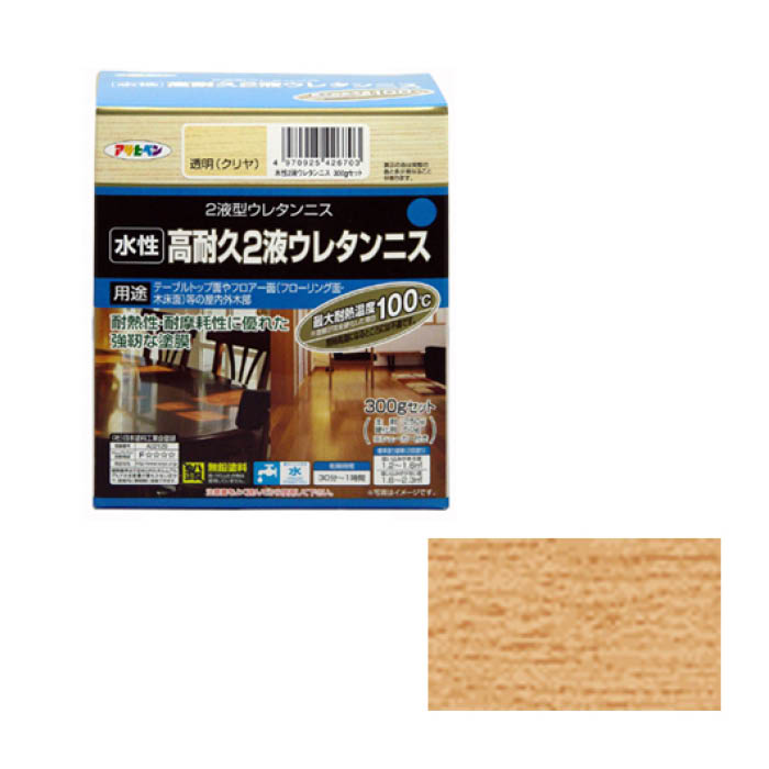 水性2液ウレタンニス 300g 透明クリヤ(3)