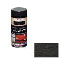 水性ステイン 300ml ブラック