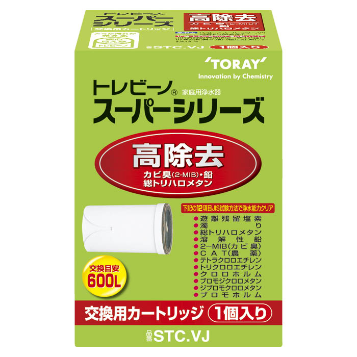 【特徴】素材・材質：ABS樹脂、原産国：日本、ろ材の種類：活性炭、中空糸膜（ポリスルホン）、イオン交換体、浄水能力：遊離残留塩素、総トリハロメタン、溶解性鉛、2-MIB（カビ臭）、CAT（農薬）、テトラクロロエチレン、トリクロロエタン、クロロホルム、ブロモジクロロメタン、ジブロモクロロメタン、ブロモホルム：総ろ過流量600L（除去率80％）／濁り：総ろ過流量600L（ろ過流量50％）、ろ材交換時期の目安（1個あたり）：2ヶ月（1日10L使用の場合）、1ヶ月（1日15L使用の場合）