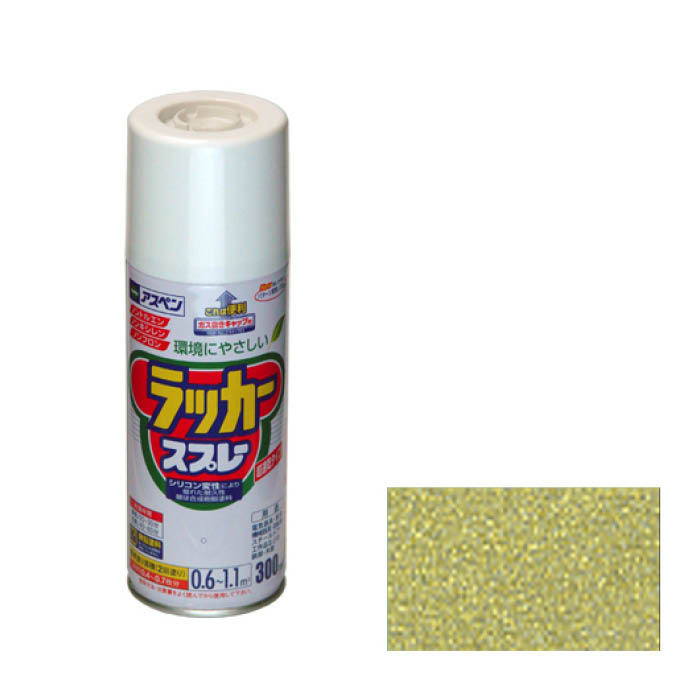 アスペンラッカースプレー 300ML 金