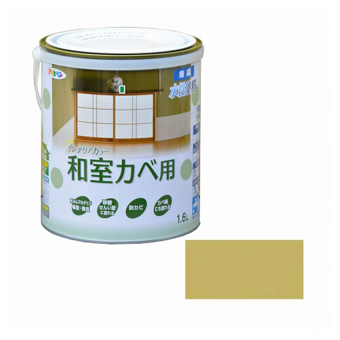 Rakuten - NEW水性インテリアカラー和室カベ用 1.6L 黄じゅらく