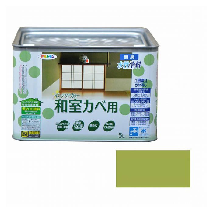 Rakuten - NEW水性インテリアカラー和室カベ用 5L うぐいす色