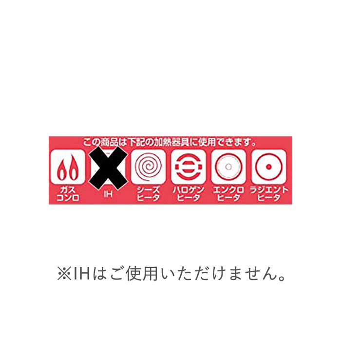 コーヒーポット 1.1LホーローWH