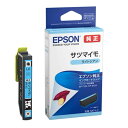 エプソン エプソンインク サツマイモ ライトシアン SAT-LC(2)