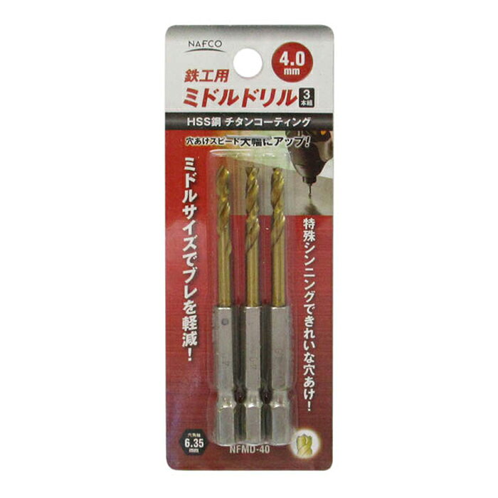 Saws - ナフコ 鉄工用ミドルドリル3本組 NFMD-40