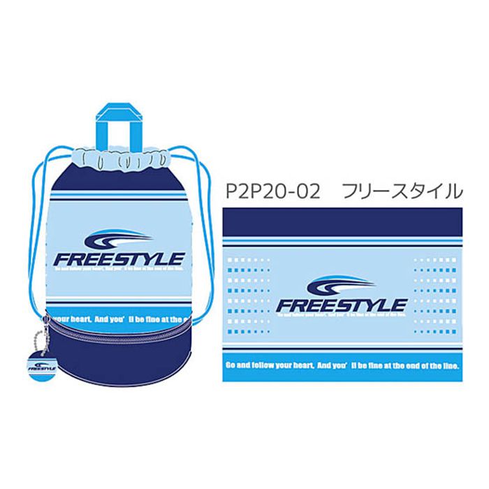 ニシオ ビーチバッグ 2層式 フリースタイル P2P20-02