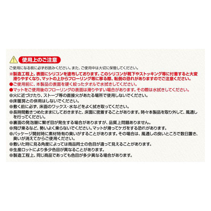 ジョイントマット VJEM-60 BR 60cm×60cm 12mm厚 4枚組