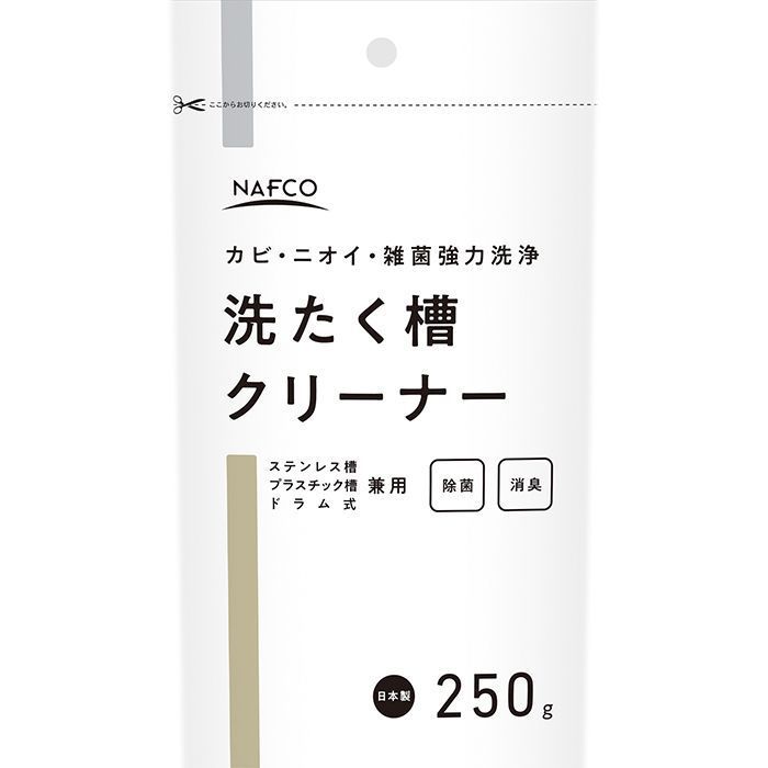 【エントリーでポイント10倍】N 粉末洗濯槽クリーナー 粉末250g【2023/6/4 20時 - 6/11 1時59分】のサムネイル