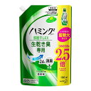 【エントリーでポイント10倍】花王 ハミングファイン部屋干しEX　フレッシュサボン 1160ml【2021/1/9 20:00〜 2021/1/15 1:59】