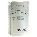 N酸素系カラーブリーチ 詰替2000ml