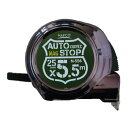 【エントリーでポイント10倍】ナフコ オートストップコンベMG25 N-556 5.5m【2025/12/4 20:00 - 2025/12/11 01:59】