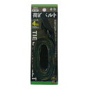 ナフコ 荷締ベルト4m 1P N-107 グリーン迷彩