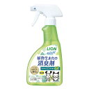 ライオン商事 シュシュット!植物生まれの消臭剤 ミントの香り 400ml