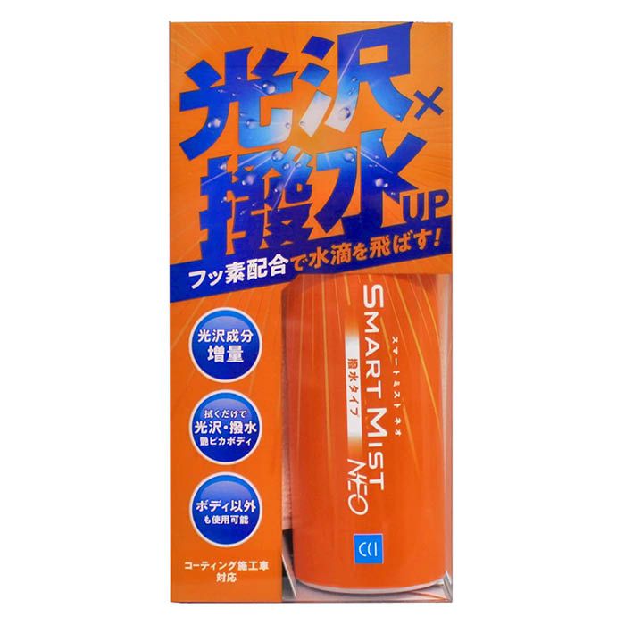 GYEON（ジーオン） Q2M New WetCoat（Q2M ニューウェットコート） 撥水コーティング 500ml 品番：Q2M-NWC50