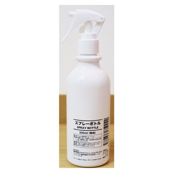 詰替スプレーボトル300ml アルコール対応70%未満