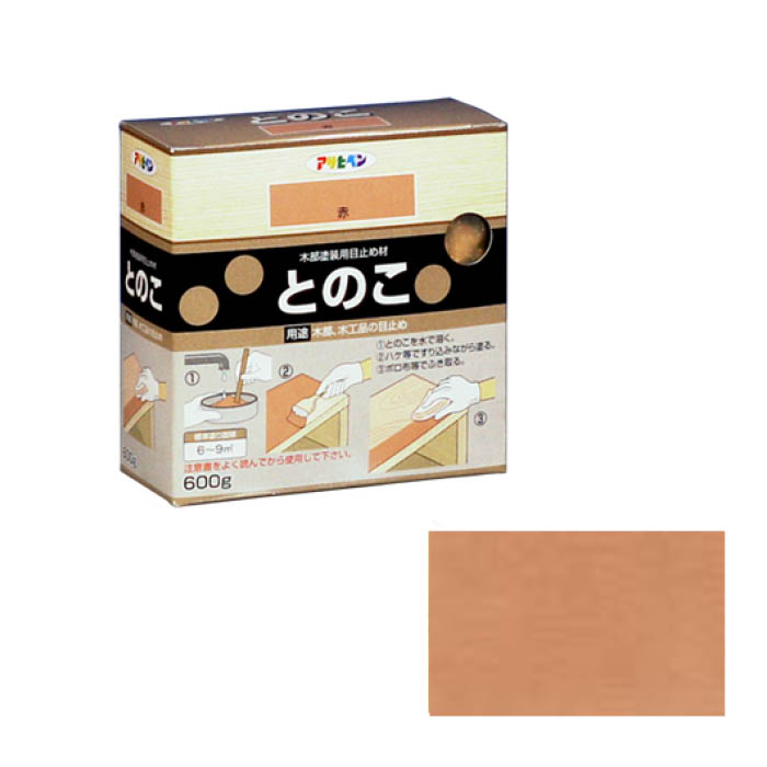 木部・木工品の目止め。