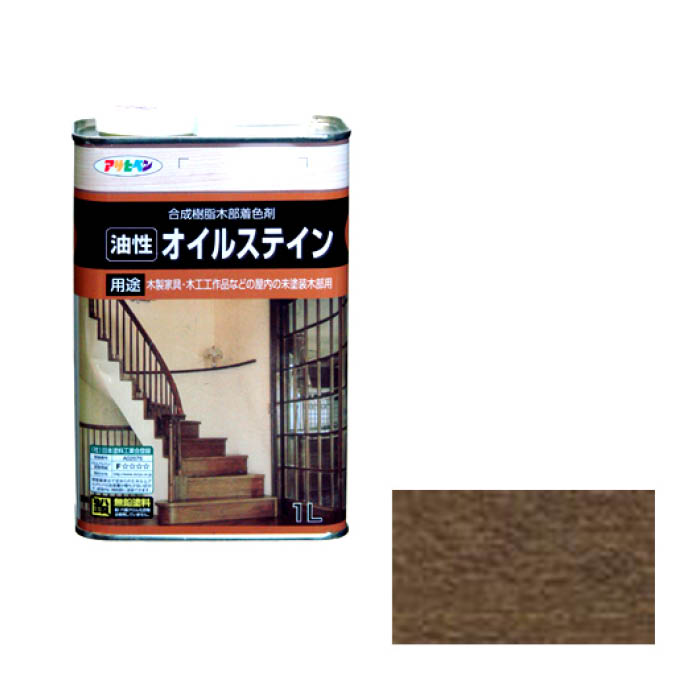 【エントリーでポイント10倍】オイルステイン 1L オーク【2025/12/4 20:00 - 2025/12/11 01:59】