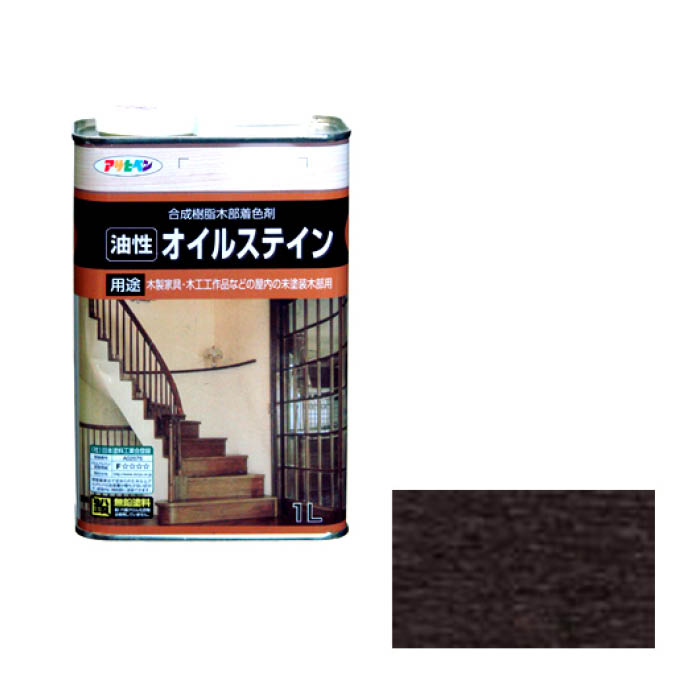 【エントリーでポイント10倍】オイルステイン 1L ダークオーク【2025/12/4 20:00 - 2025/12/11 01:59】