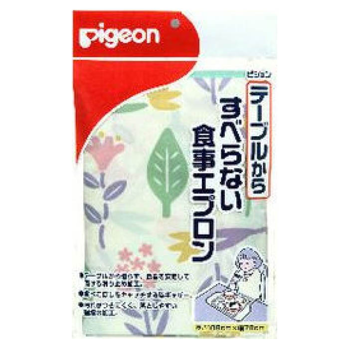 すべらない食事エプロン 花畑 1枚入