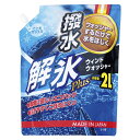 J-149 JF撥水 W解氷PLUS 2L