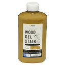 WOODWFXeC 700ml CgI[N