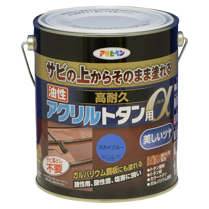 油性高耐久アクリルトタン用α 1.6kg スカイブルー