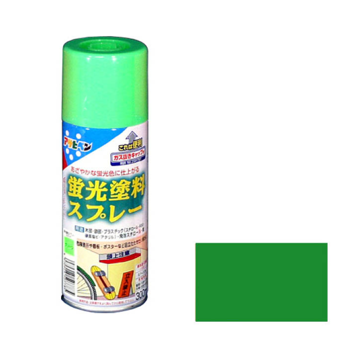 蛍光塗料スプレー 300ML グリーン