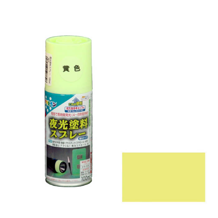 夜光塗料スプレー 100ML 黄色