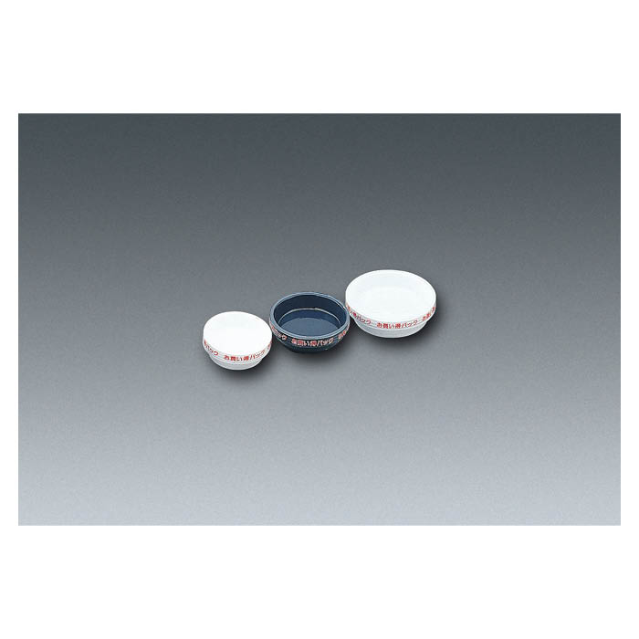 受け皿 鉢受皿ライトパック 18cm×4枚 4個パック Dブルー