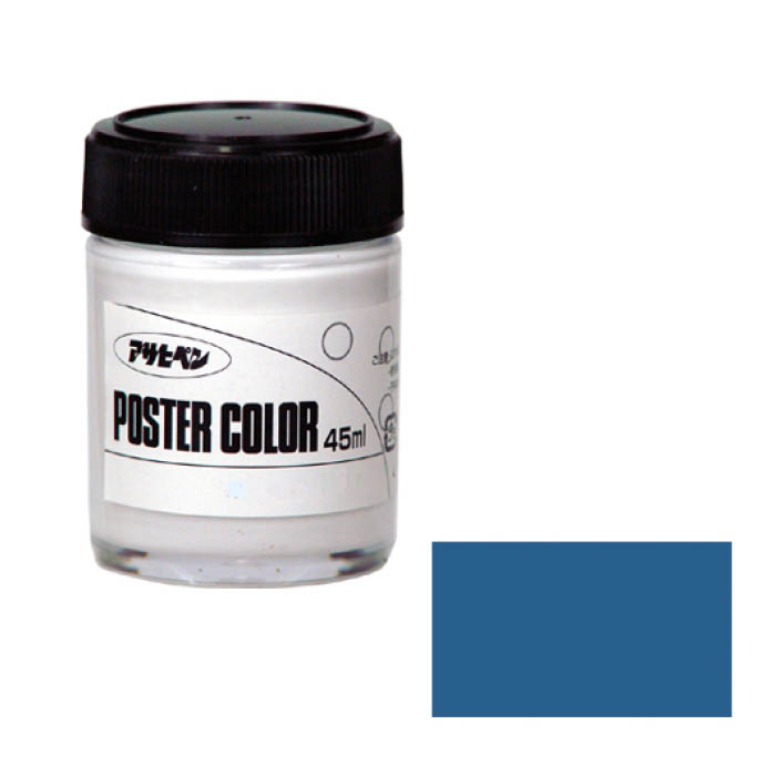 APポスターカラー ブルーコンポーズ