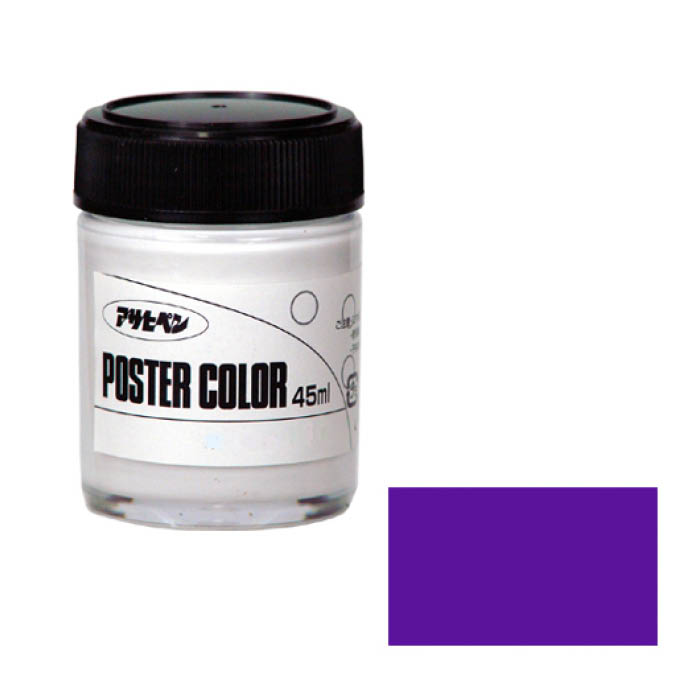 デザイン・POP・絵画などに。 紙以外に木・布・石に。