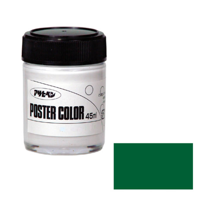 APポスターカラー ミドルグリーン