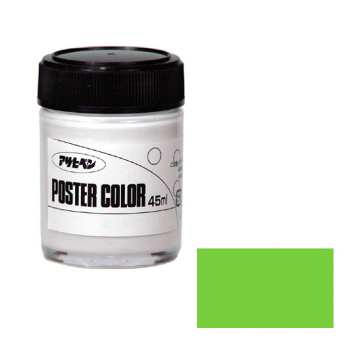 APポスターカラー ライトグリーン