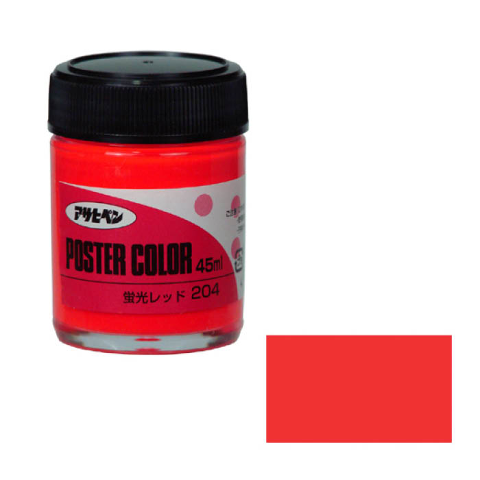 APポスターカラー 蛍光レッド